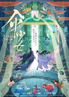 日本96在线精品视频免费观看